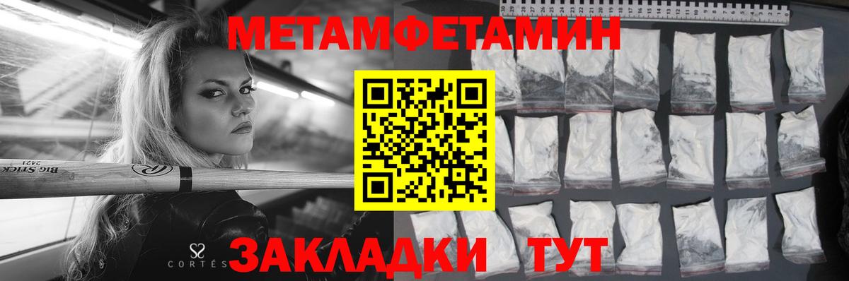 АМФ 98% Мариинск