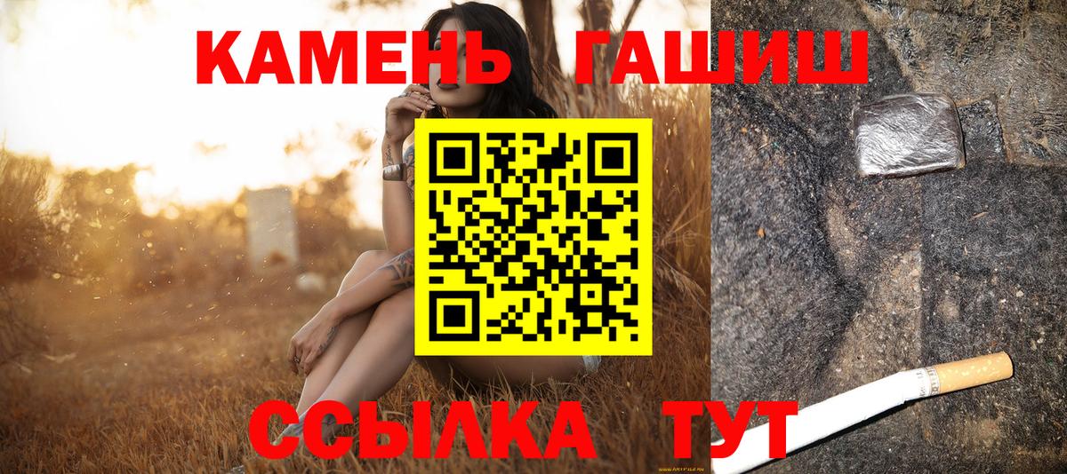 АМФЕТАМИН Мариинск