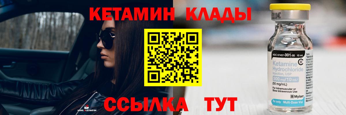 blacksprut tor  КЕТАМИН ketamine  Вход с VPN  Мариинск 