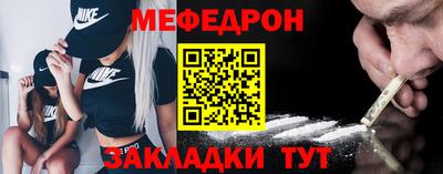 СК Будённовск