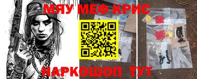 СК Будённовск