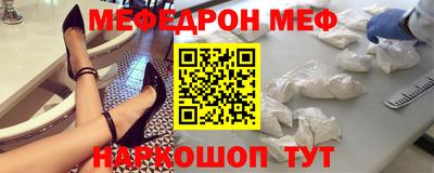 СК Будённовск