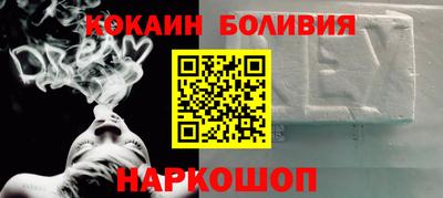 СК Будённовск