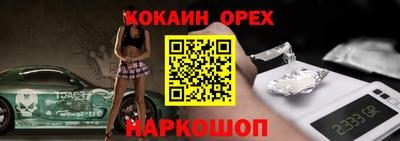 СК Будённовск