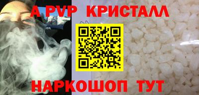 соль ск Бугуруслан