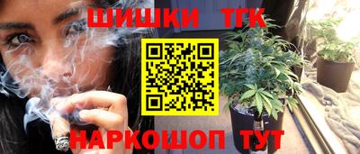 соль ск Бугуруслан