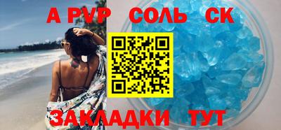 прущие крисы Бузулук