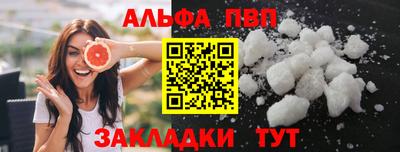 соль ск Бугуруслан