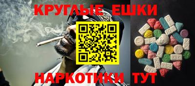 соль ск Бугуруслан
