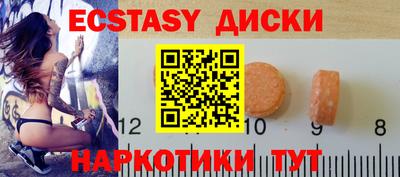 эйфоретик Дмитров
