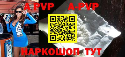 прущие крисы Бузулук
