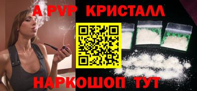 СК Будённовск