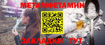 соль ск Бугуруслан