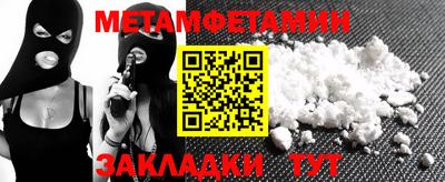 СК Будённовск