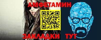 СК Будённовск