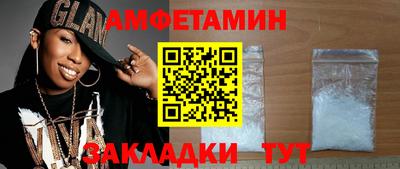 2c-b Долгопрудный