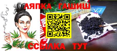 соль ск Бугуруслан
