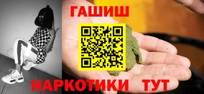 соль ск Бугуруслан