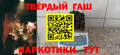 соль ск Бугуруслан