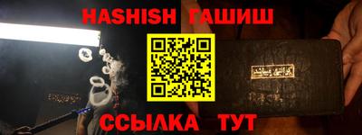 соль ск Бугуруслан