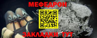 СК Будённовск