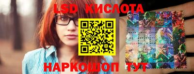 СК Будённовск
