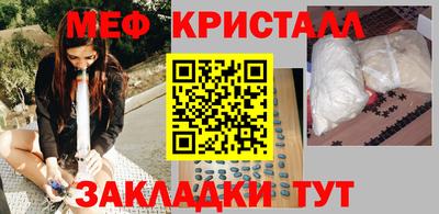 соль ск Бугуруслан