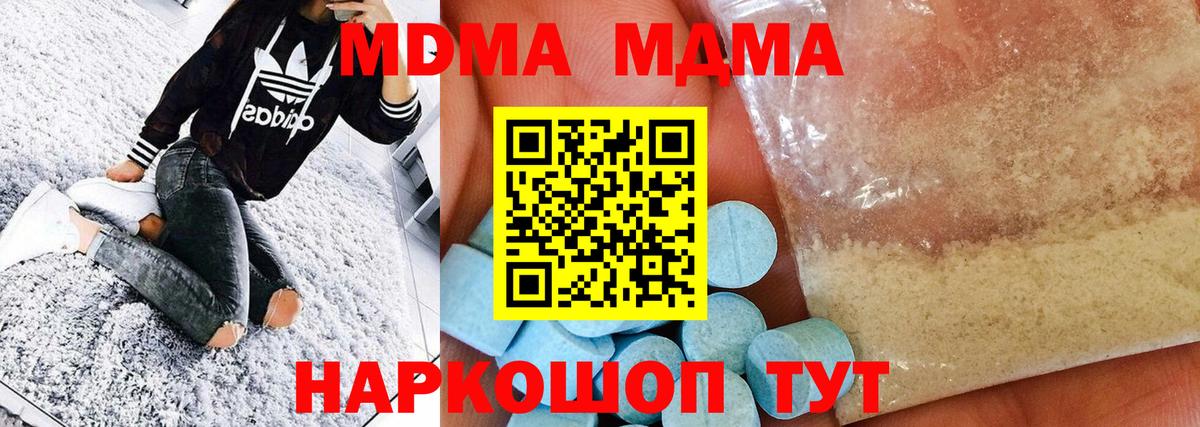 МАРИХУАНА  COCAIN  Кокаин  ГАШИШ  МЕФ кристаллы  МДМА  МЕТ  Мариинск  Вход с VPN 