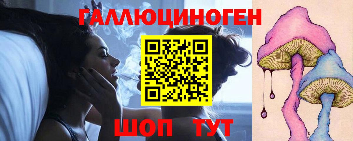 Мариинск  как найти закладки  Псилоцибиновые грибы прущие грибы  Вход с VPN  Псилоцибиновые грибы мухоморы 