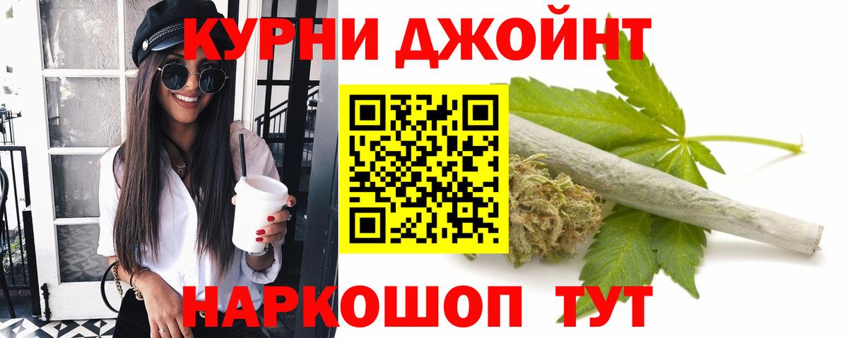Конопля марихуана  Бошки марихуана SATIVA & INDICA  Мариинск  Вход с VPN 