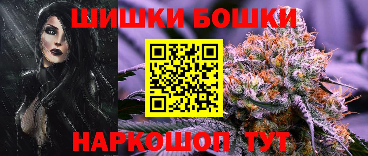 Шишки марихуана LSD WEED Мариинск